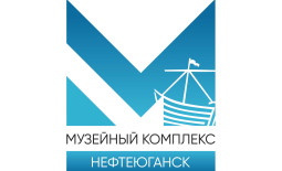 Нефтеюганск! Музейный комплекс продаёт билеты онлайн.